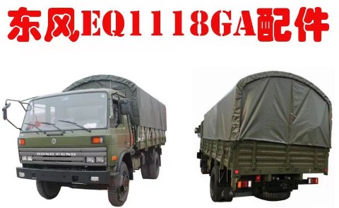 |L(fng)EQ1118GA܊܇ϵ